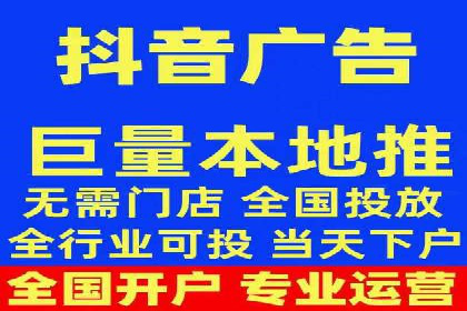 信息流广告开户指南：如何快速获得返点